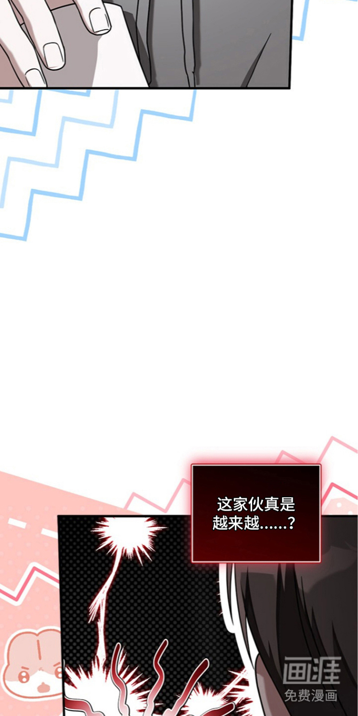 第11话：第11章：箱子预览分镜
