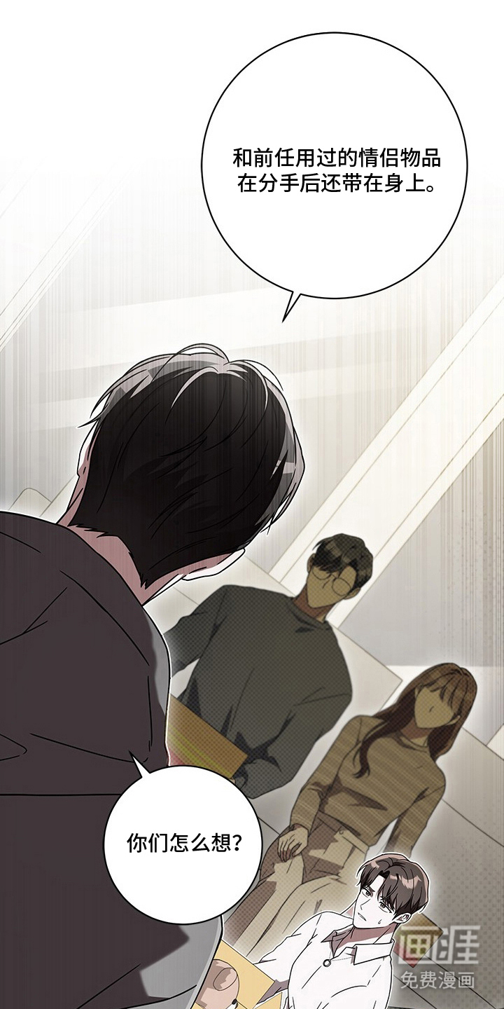 第13话：第13章：邮件功能预览分镜
