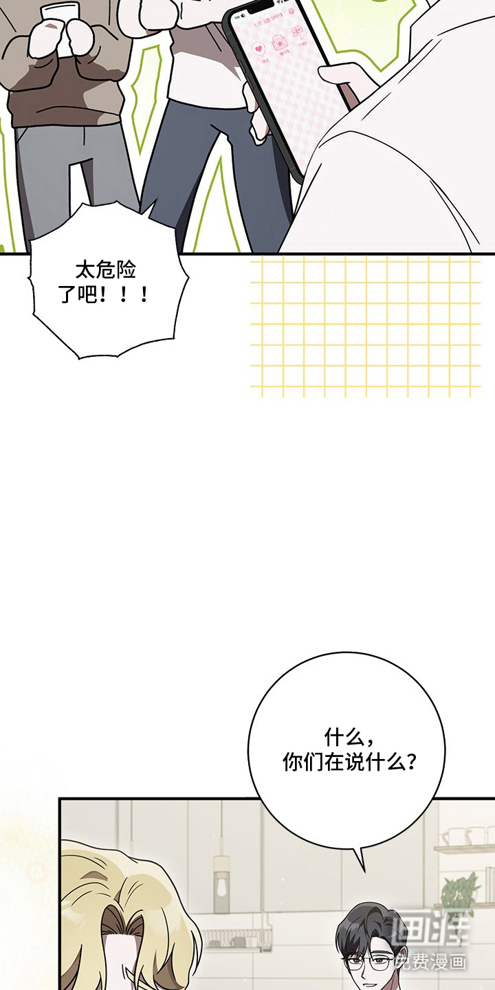 第14话：第14章：全部推翻预览分镜