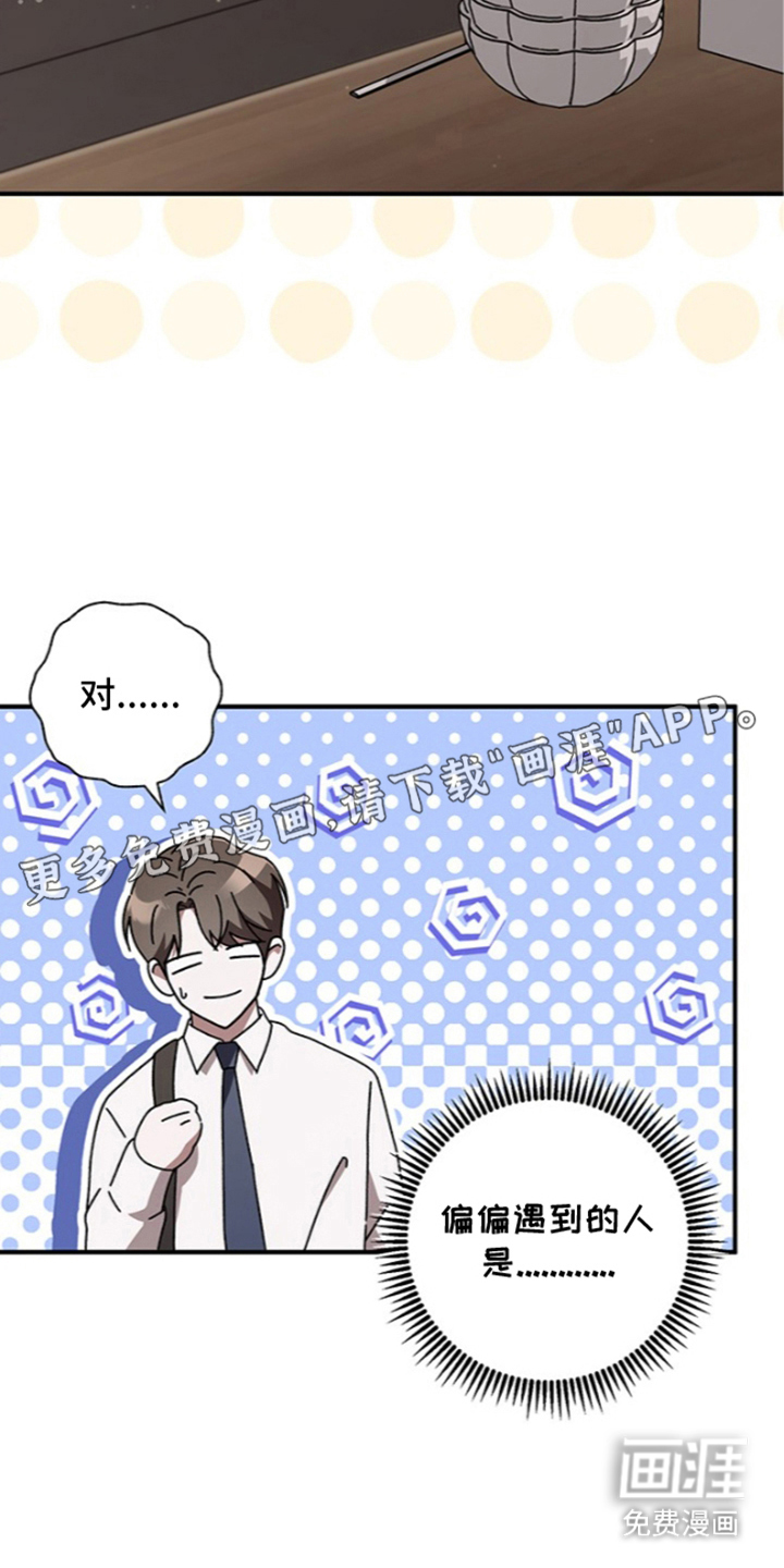 第16话：第16章：愿望预览分镜
