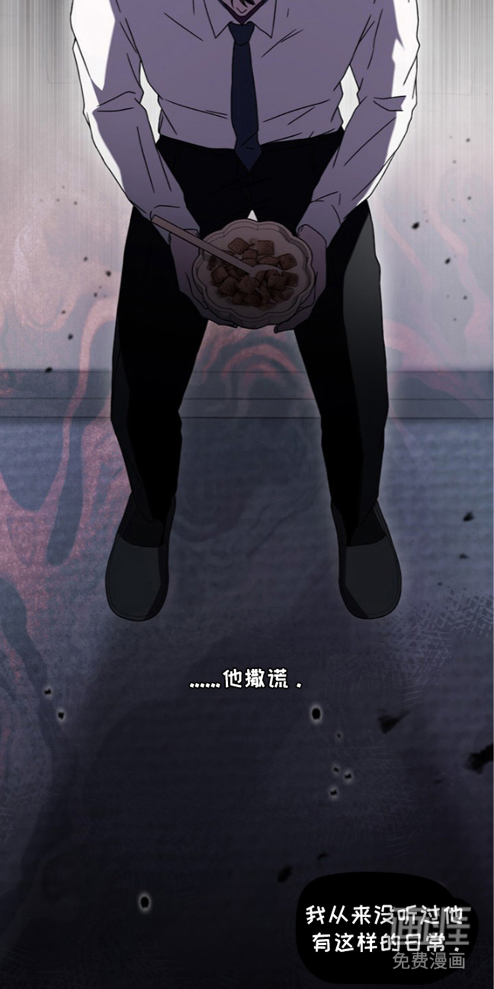 第17话：第17章：逐出户籍预览分镜