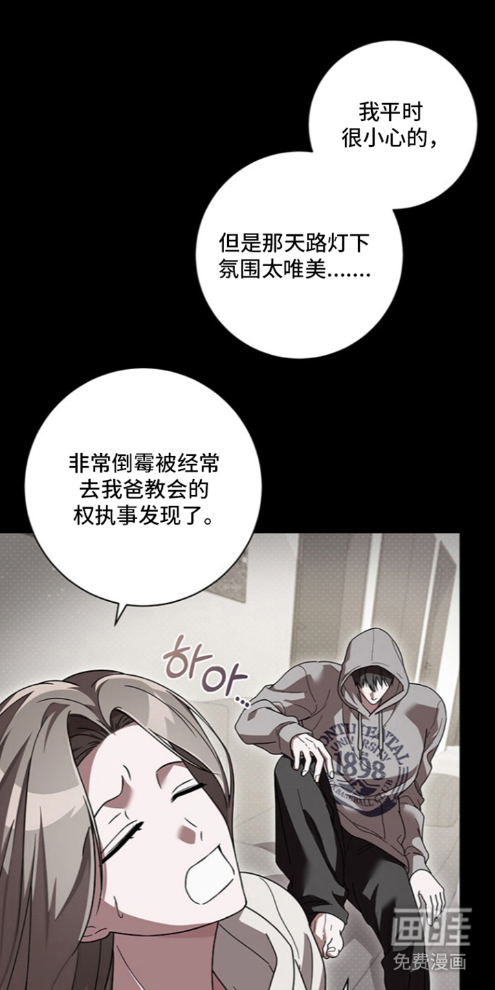 第18话：第18章：机会预览分镜
