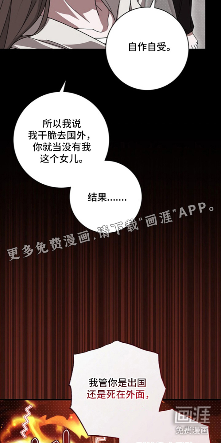 第18话：第18章：机会预览分镜