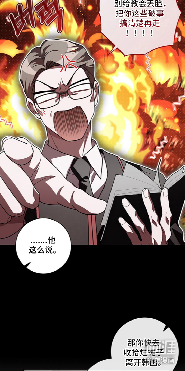 第18话：第18章：机会预览分镜