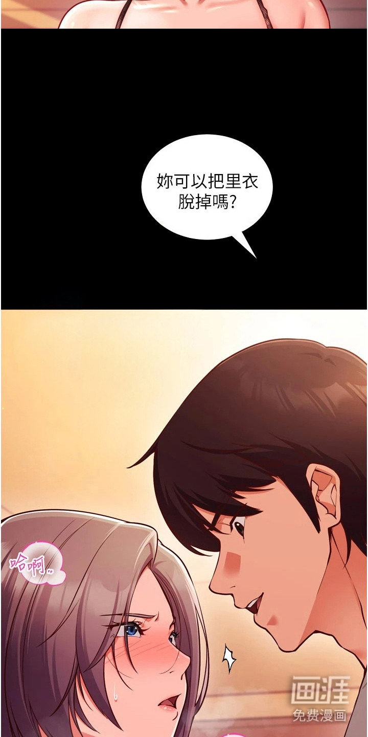 第1话：第1章：陷害预览分镜