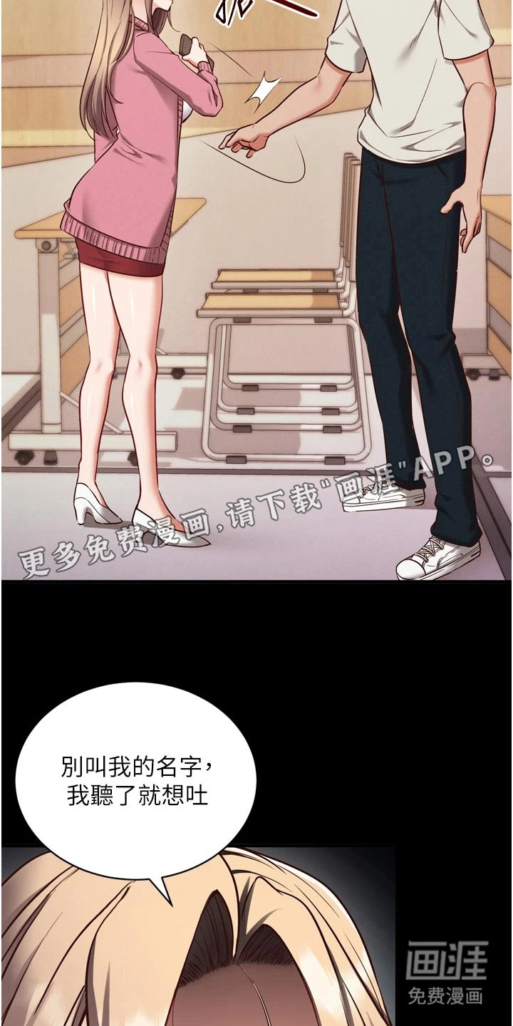 第2话：第2章：边缘人预览分镜