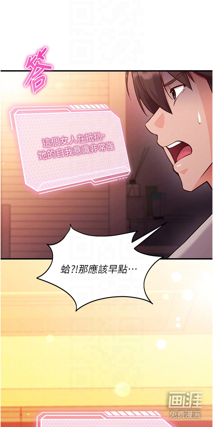 第5话：第5章：学狗叫预览分镜