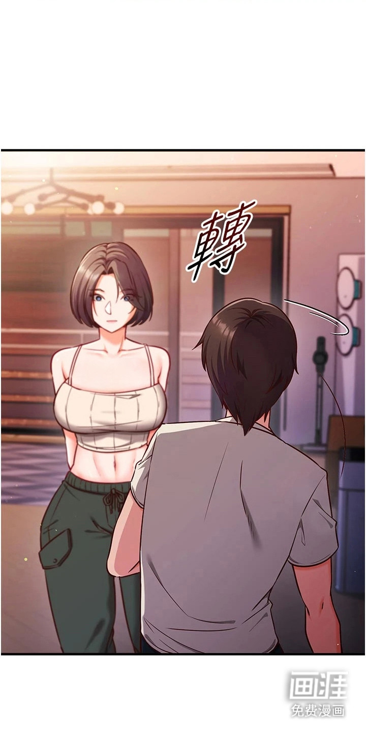 第8话：第8章：理清规则预览分镜
