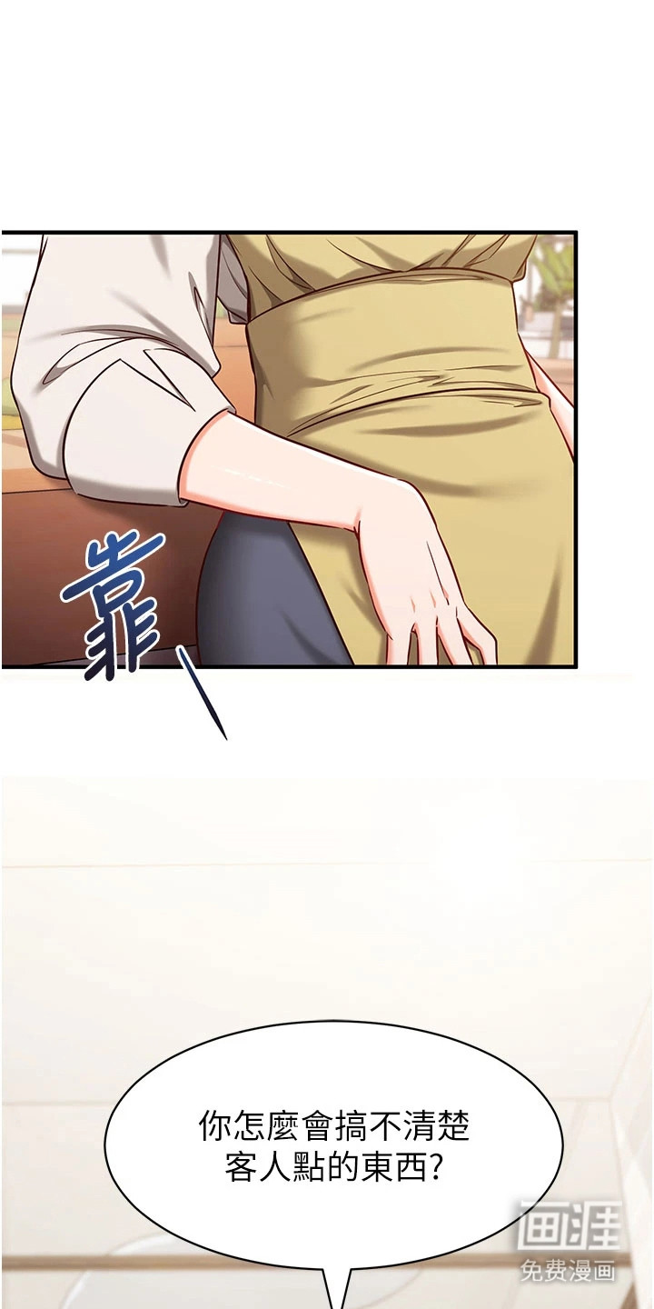 第10话：第10章：感到温暖预览分镜