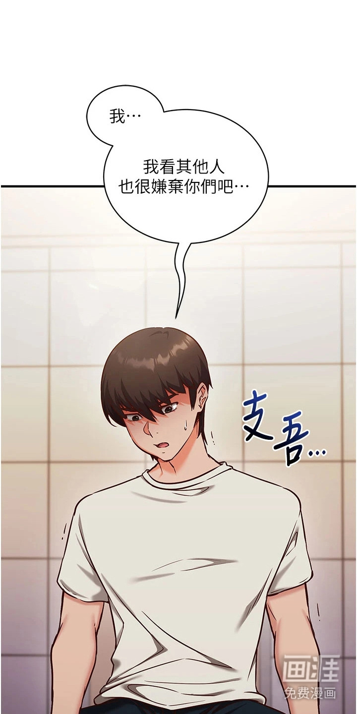 第11话：第11章：摆脸色预览分镜