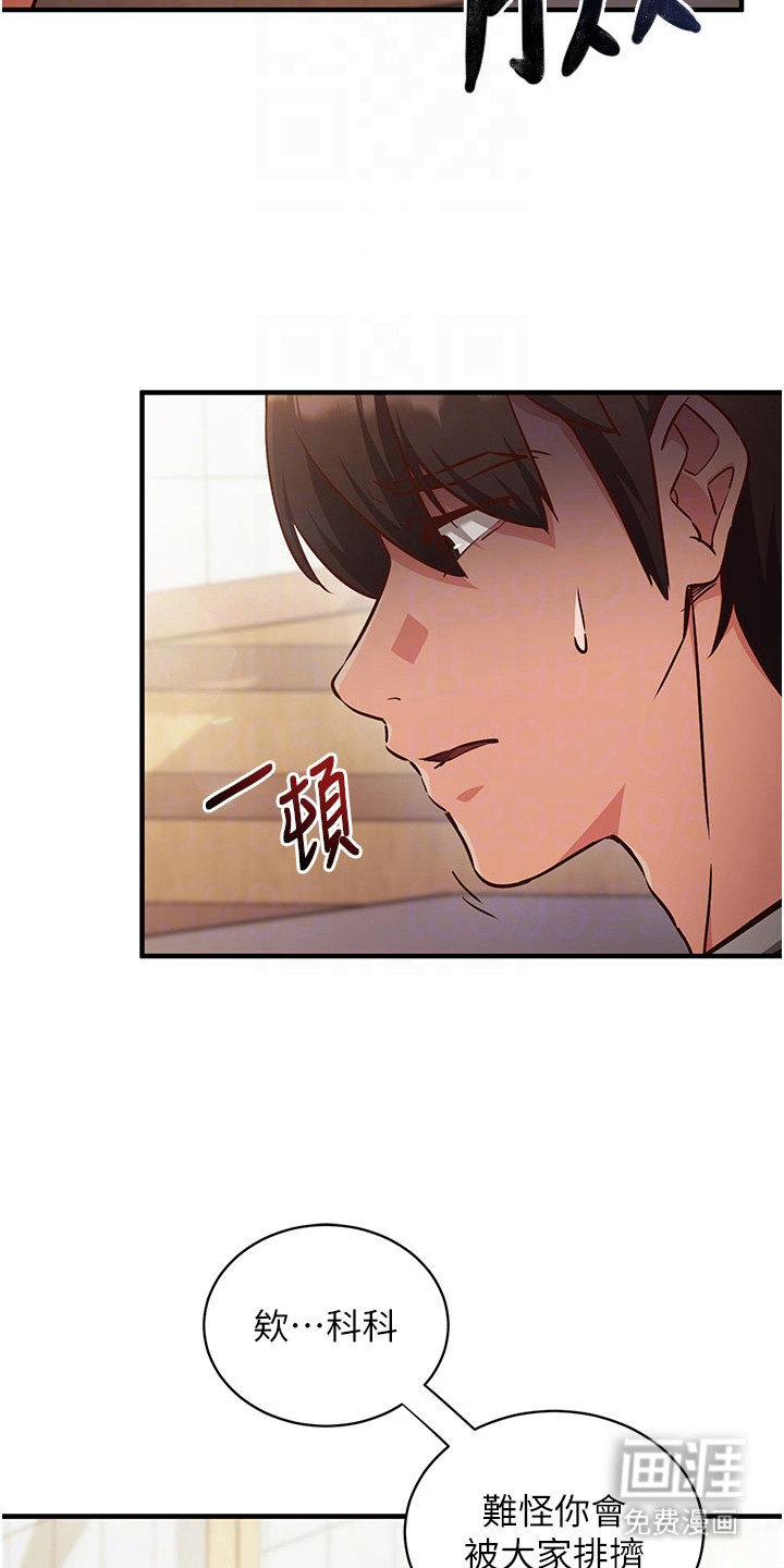 第11话：第11章：摆脸色预览分镜