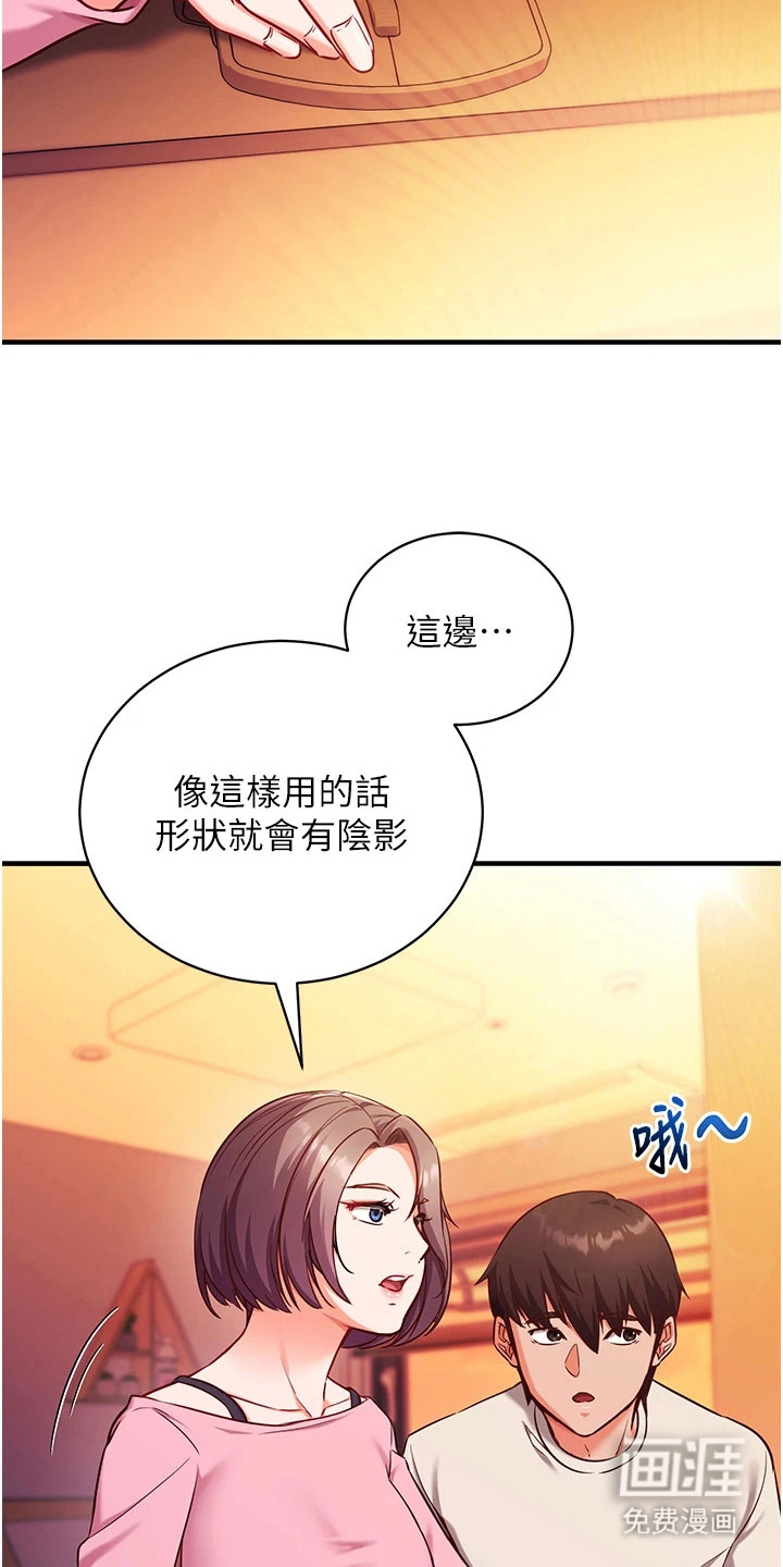 第12话：第12章：第三阶段预览分镜