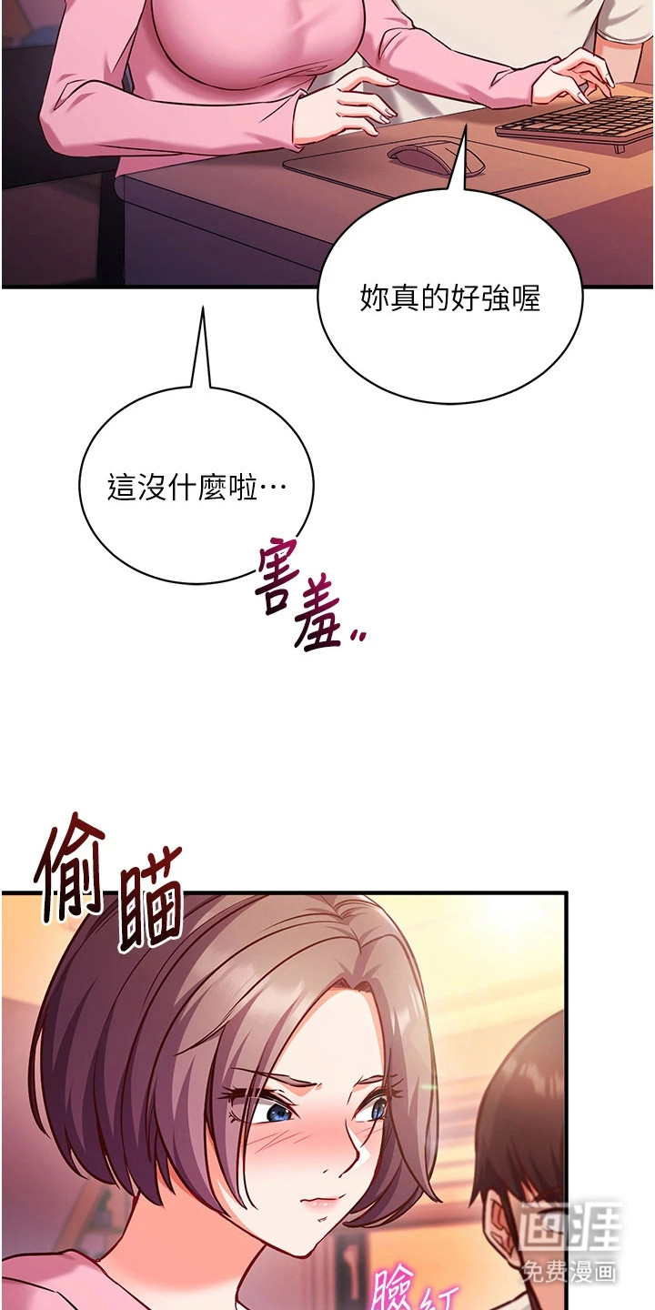 第12话：第12章：第三阶段预览分镜