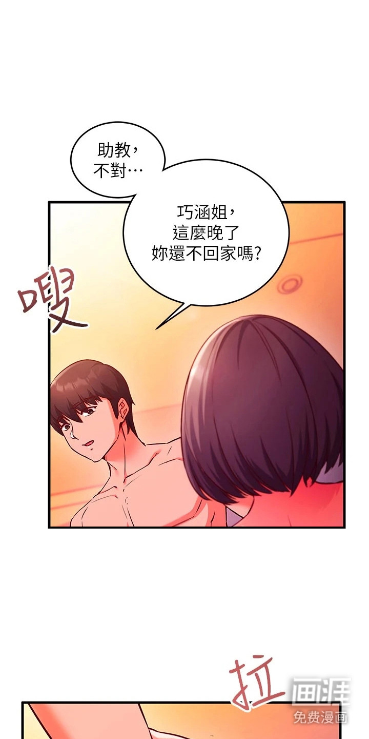 第14话：第14章：下个目标预览分镜
