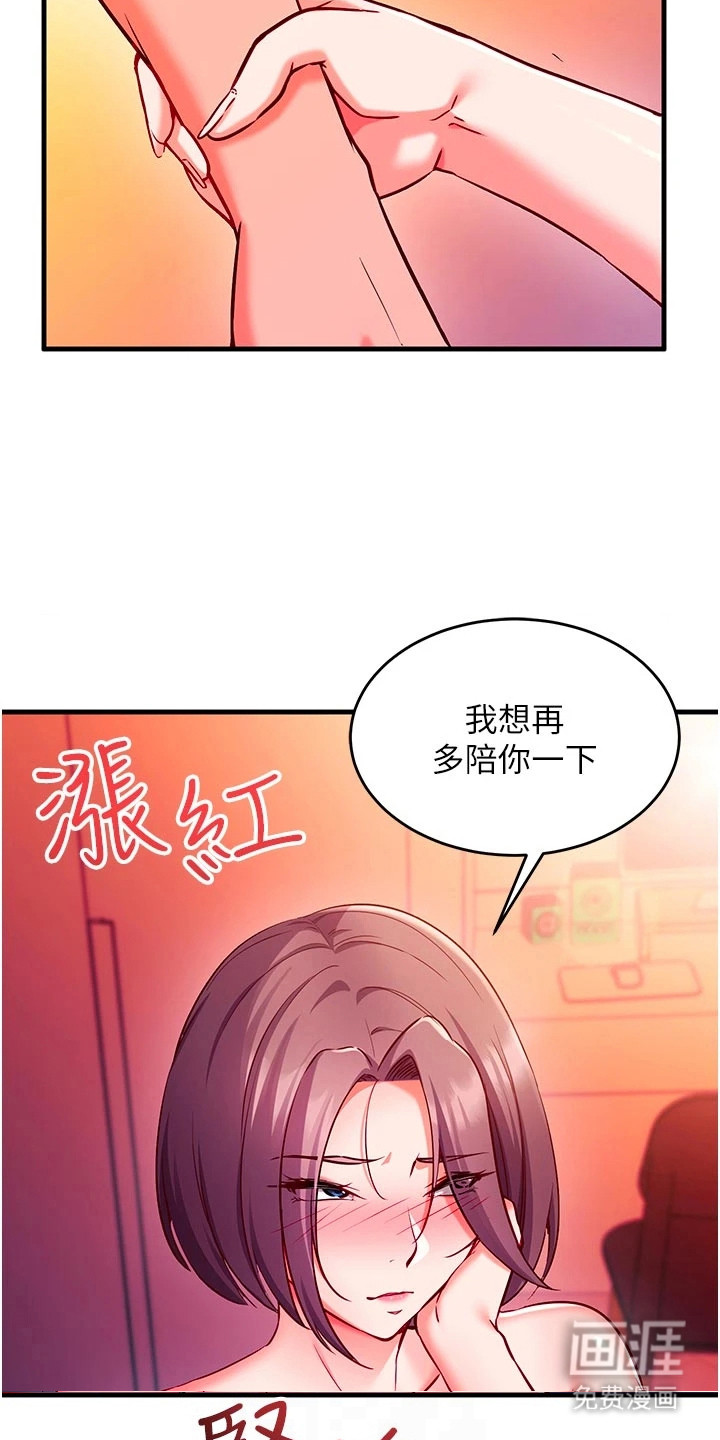 第14话：第14章：下个目标预览分镜