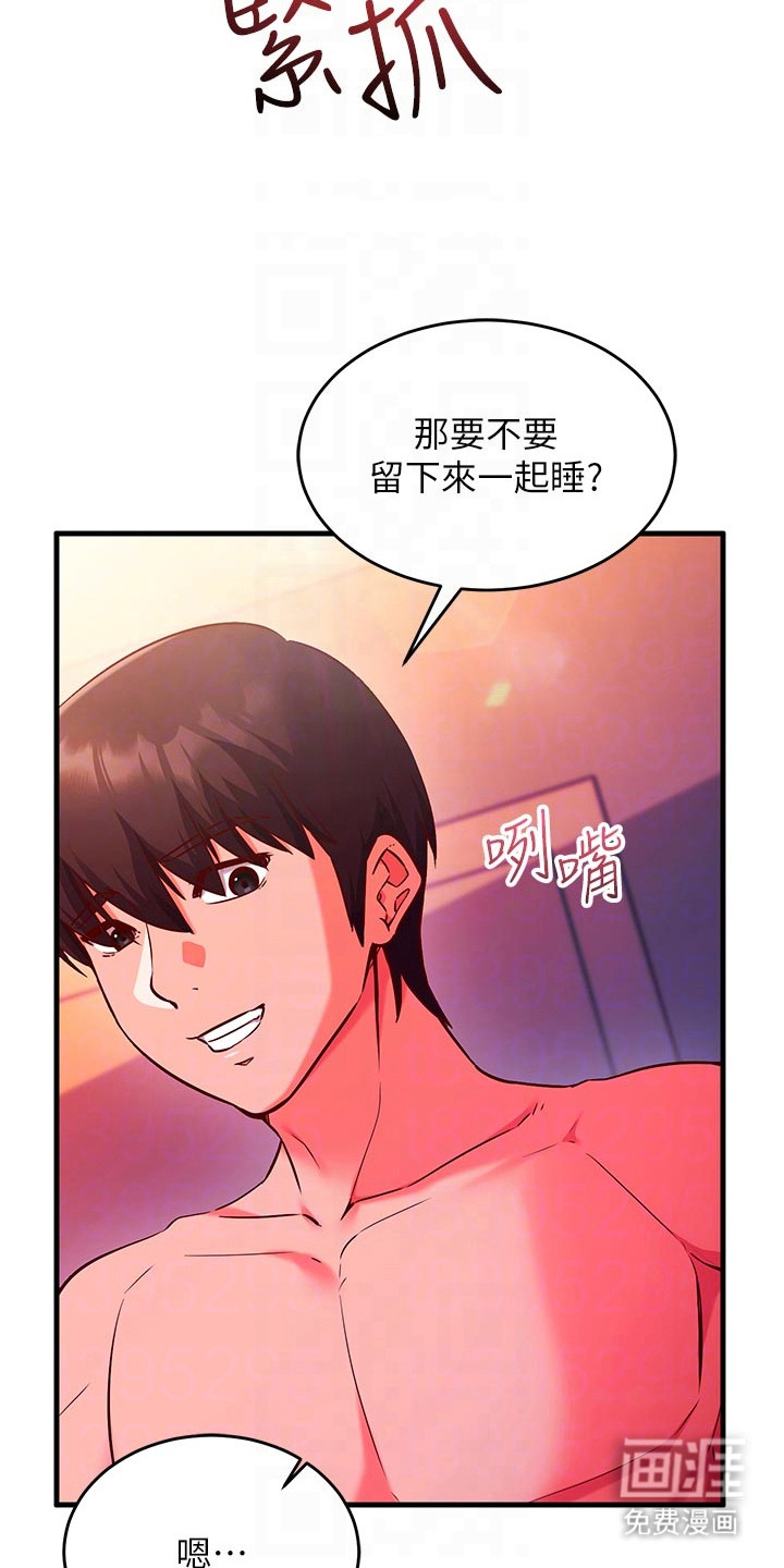 第14话：第14章：下个目标预览分镜