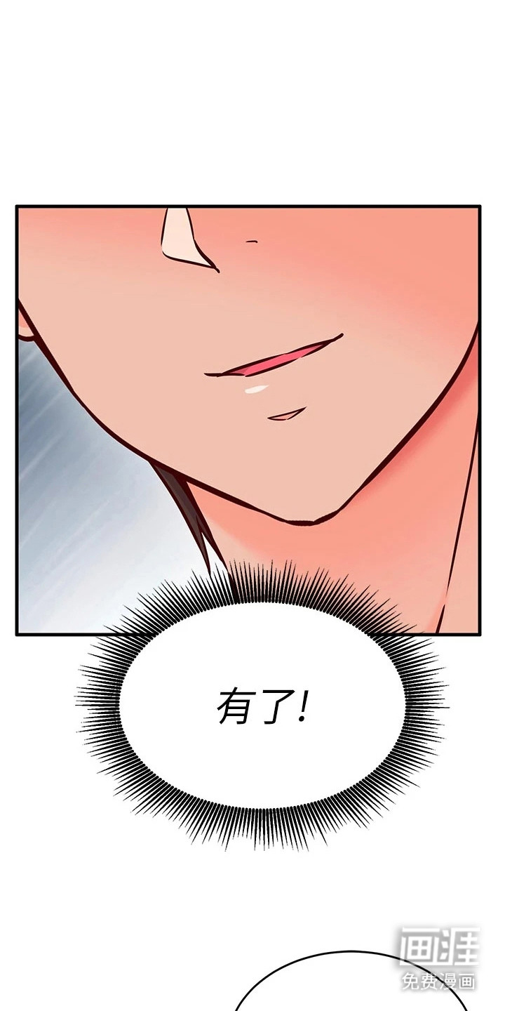 第15话：第15章：暗示预览分镜