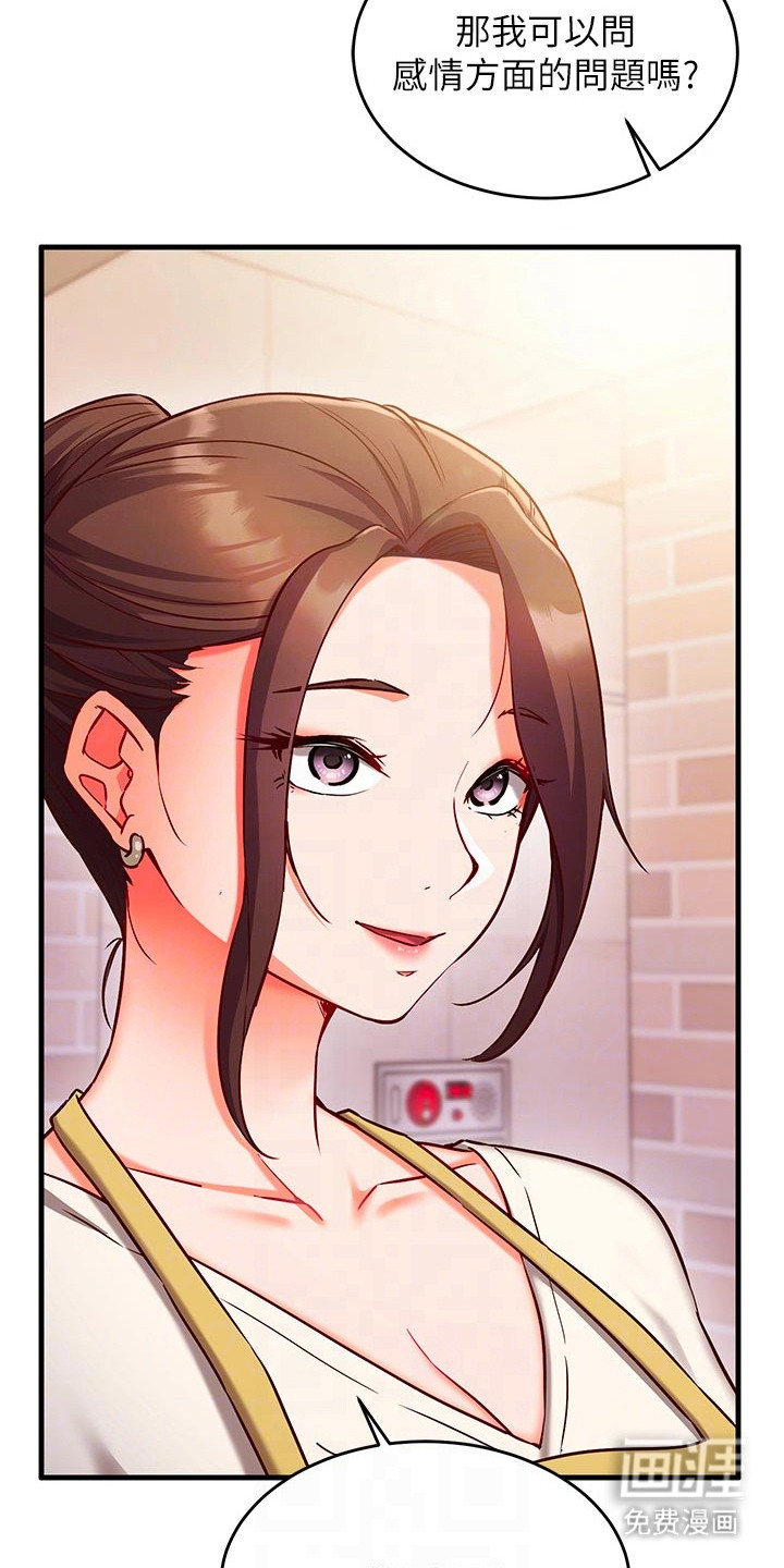 第15话：第15章：暗示预览分镜