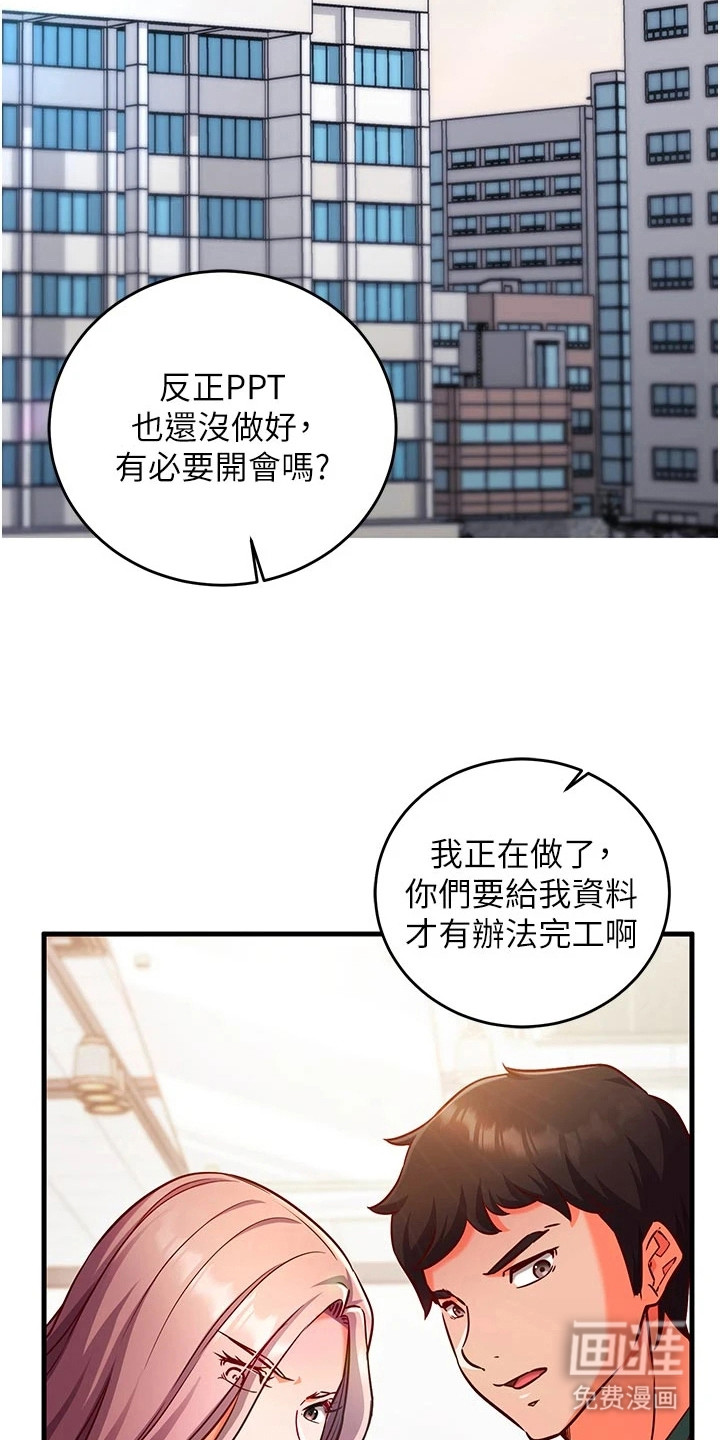 第16话：第16章：无效预览分镜