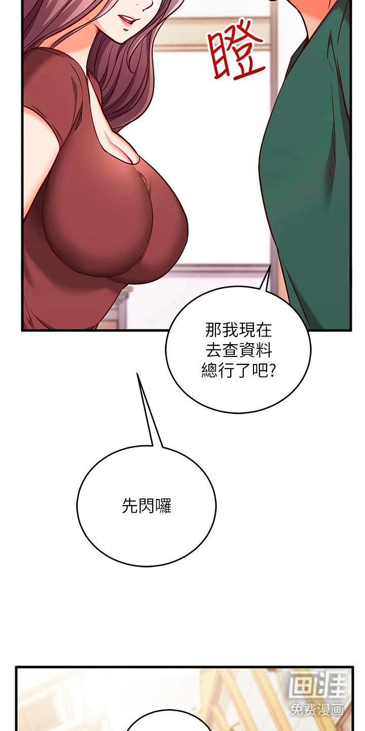 第16话：第16章：无效预览分镜