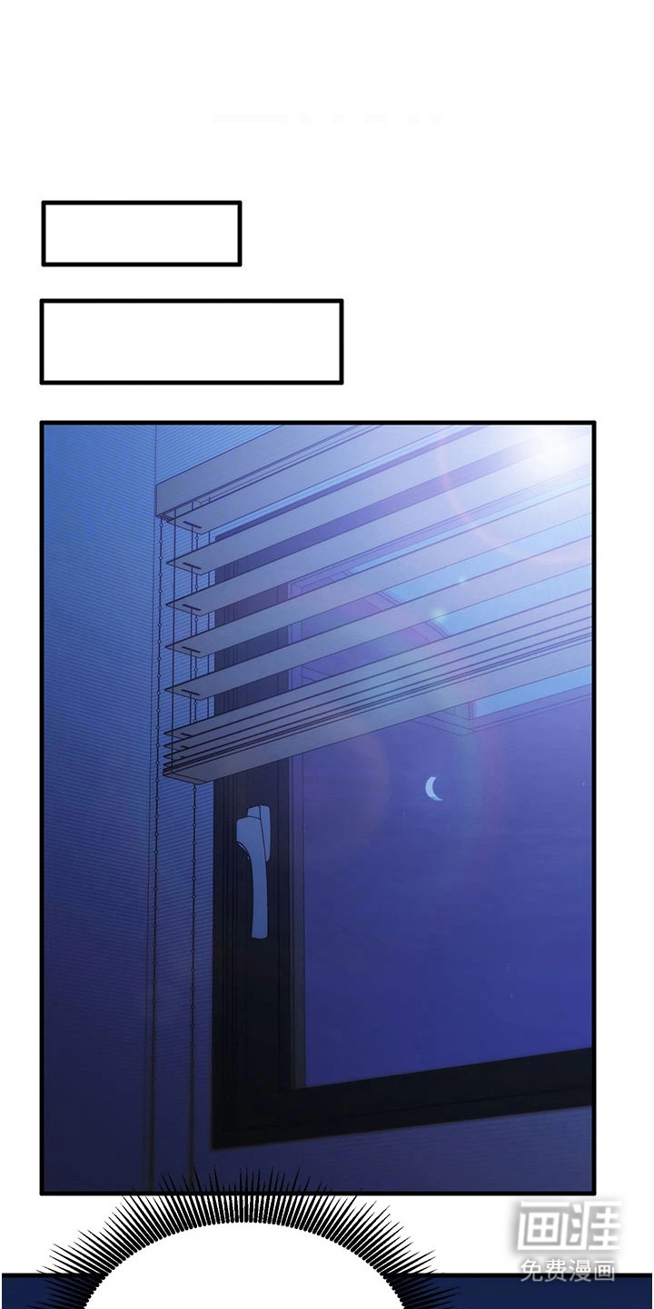 第17话：第17章：机会上门预览分镜