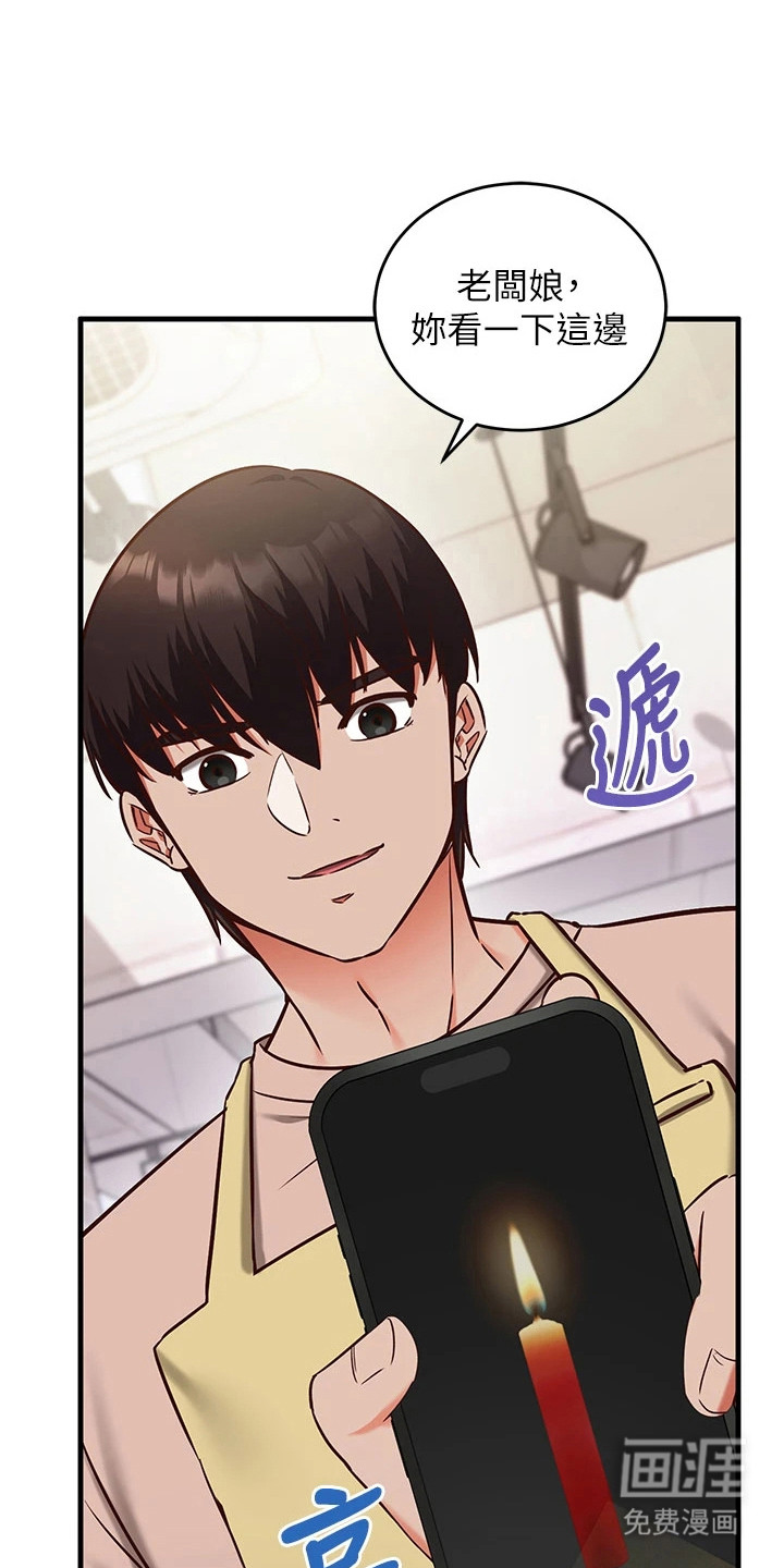 第18话：第18章：离成功不远预览分镜