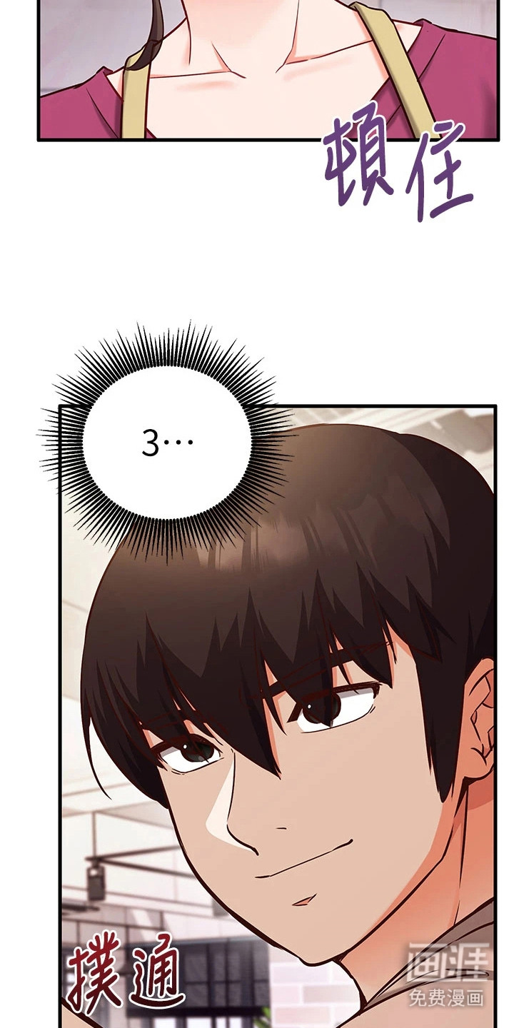 第18话：第18章：离成功不远预览分镜