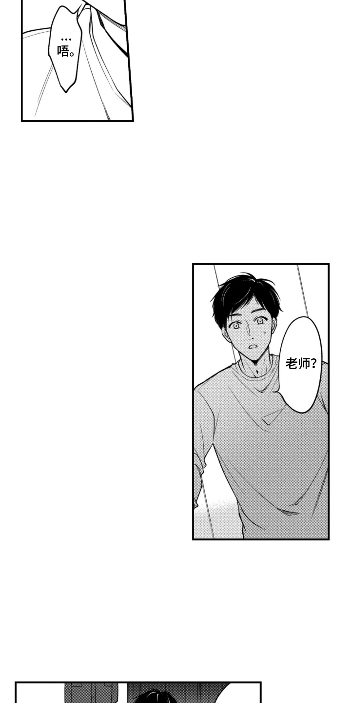 第7话：第7章：偶尔这样预览分镜