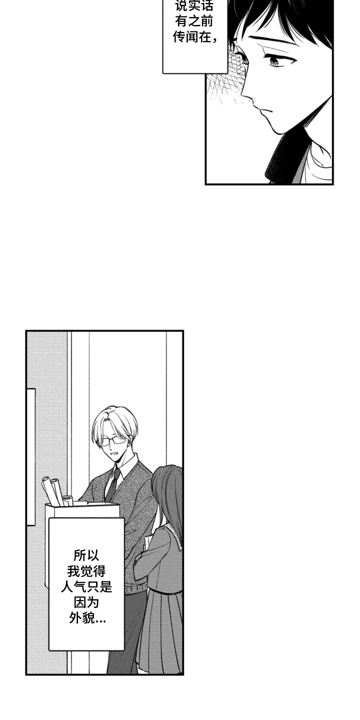 第8话：第8章：不能结束预览分镜