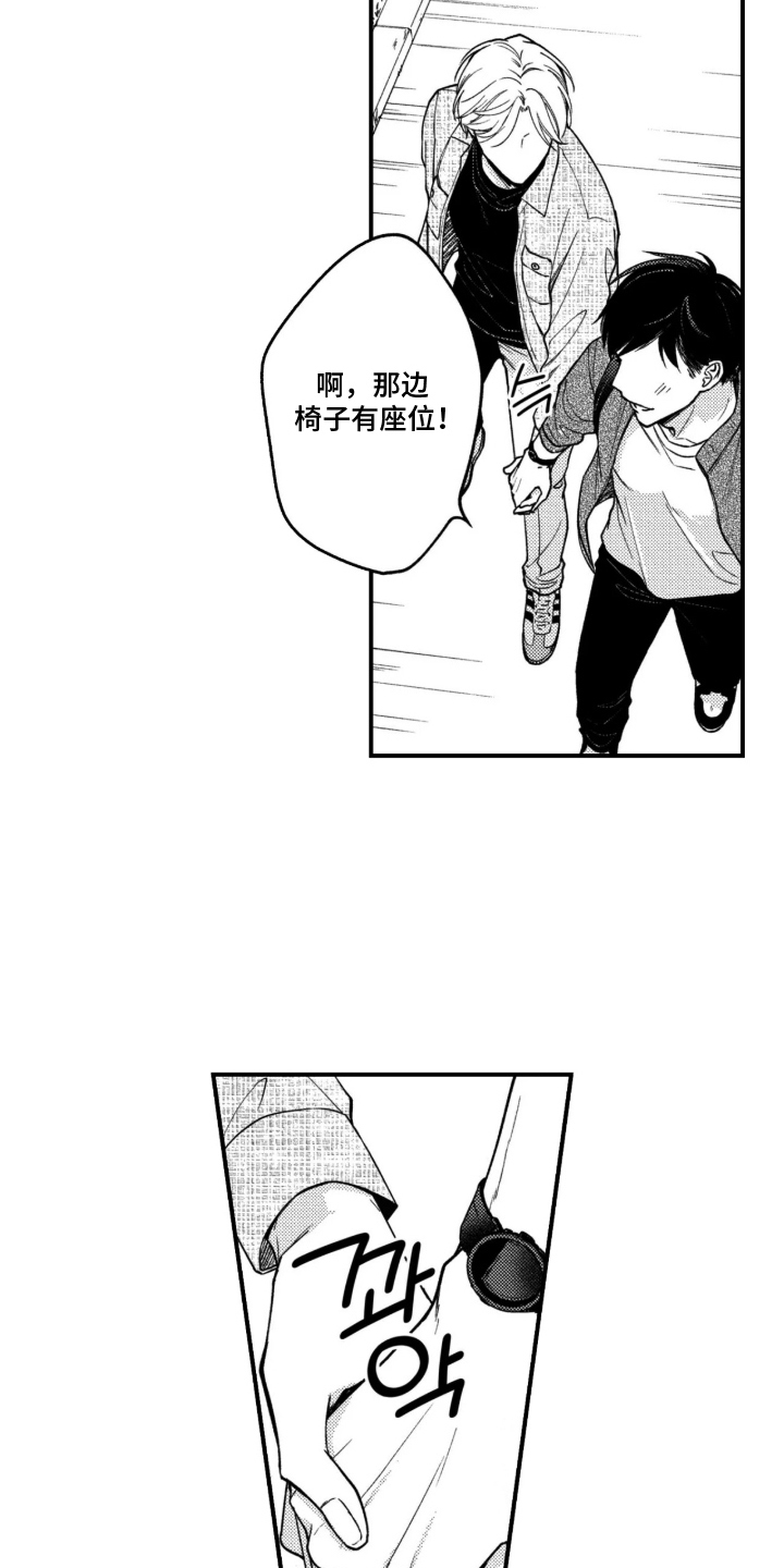 第11话：第11章：礼物预览分镜