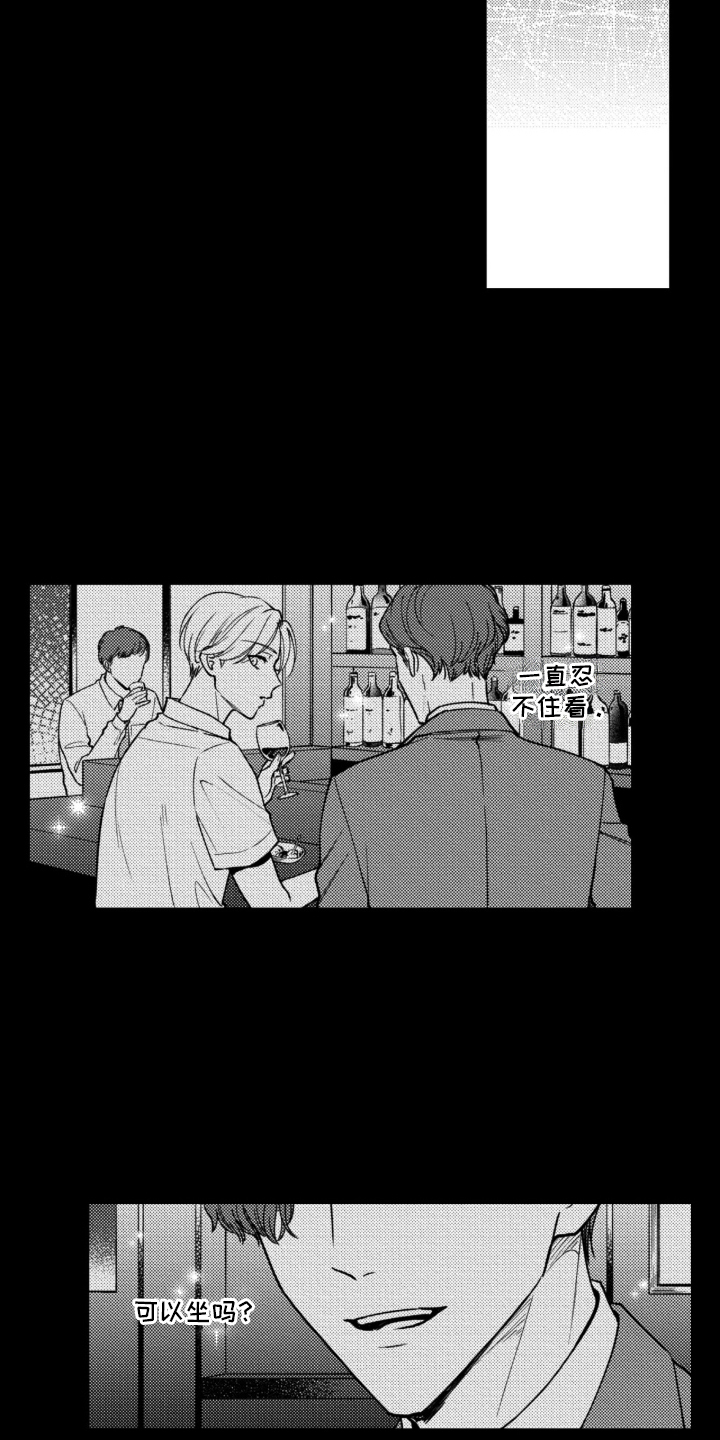 第13话：第13章：不知不觉的相信预览分镜
