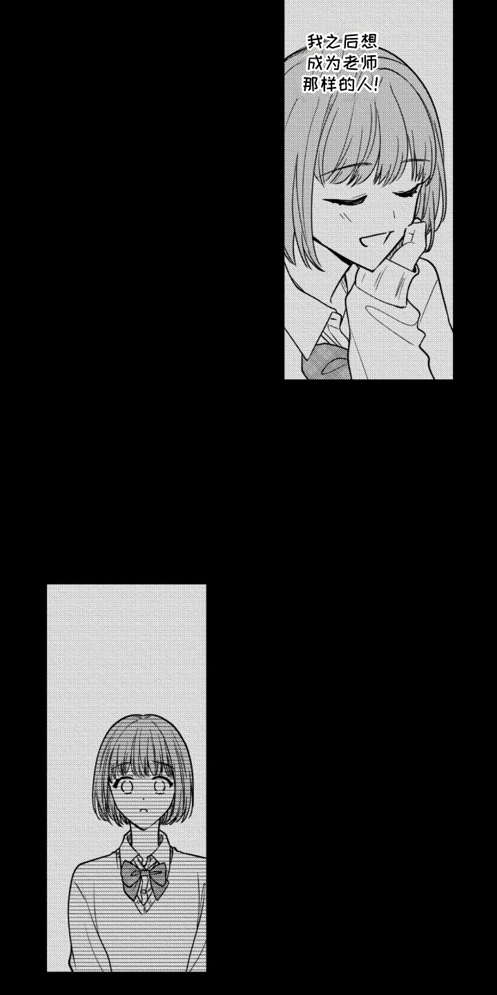 第17话：第17章：没资格预览分镜