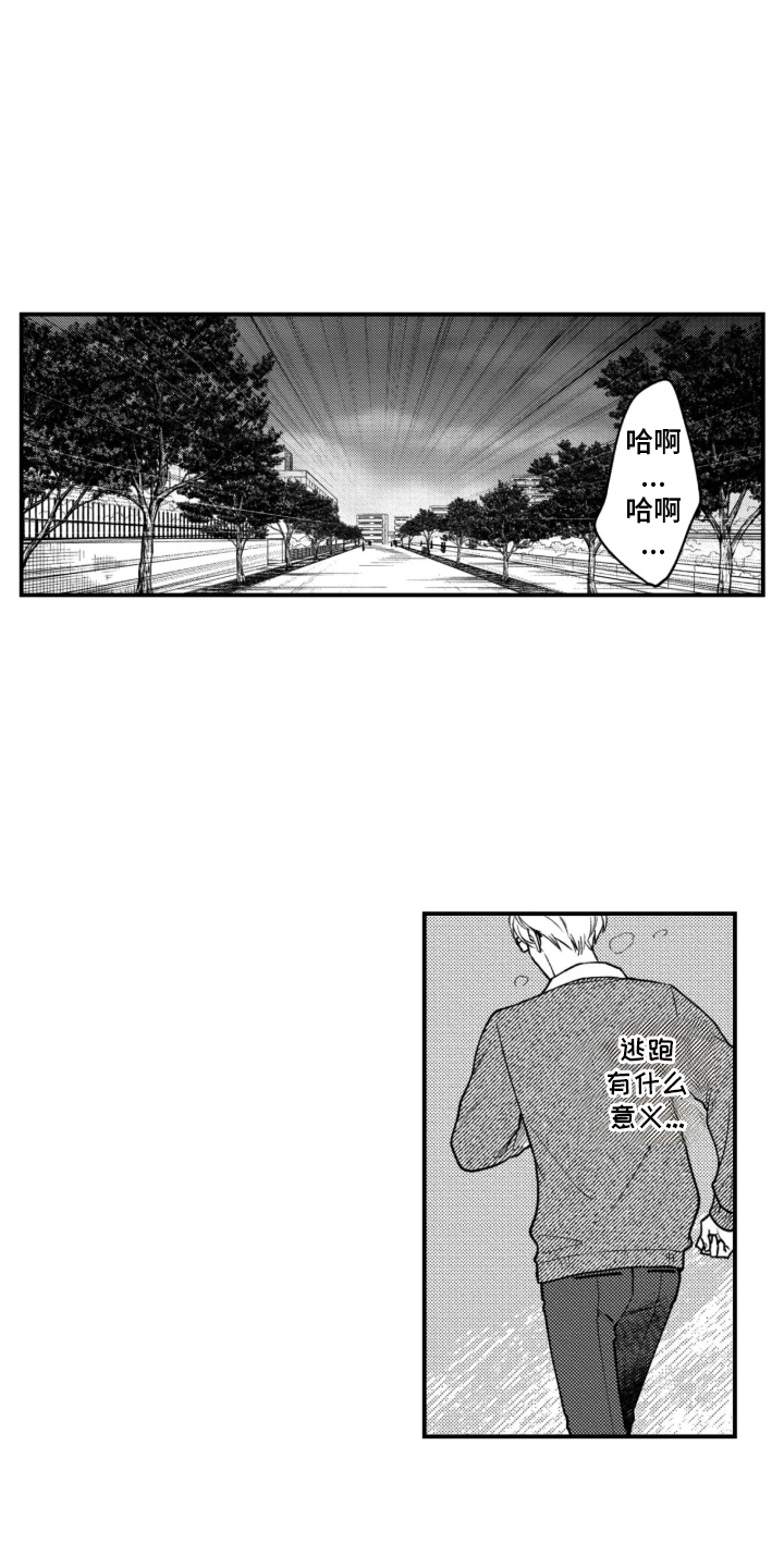 第18话：第18章：已经晚了预览分镜