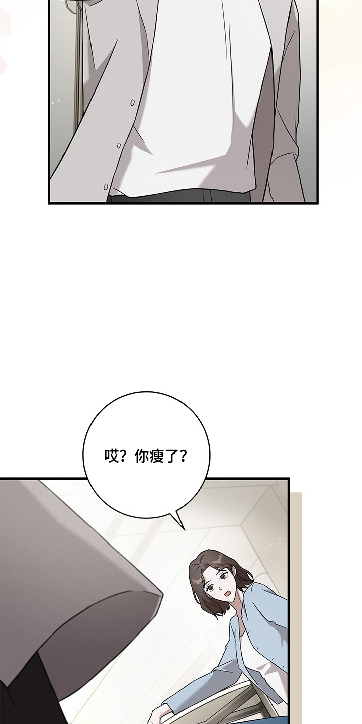 第2话：第2章：复仇计划预览分镜