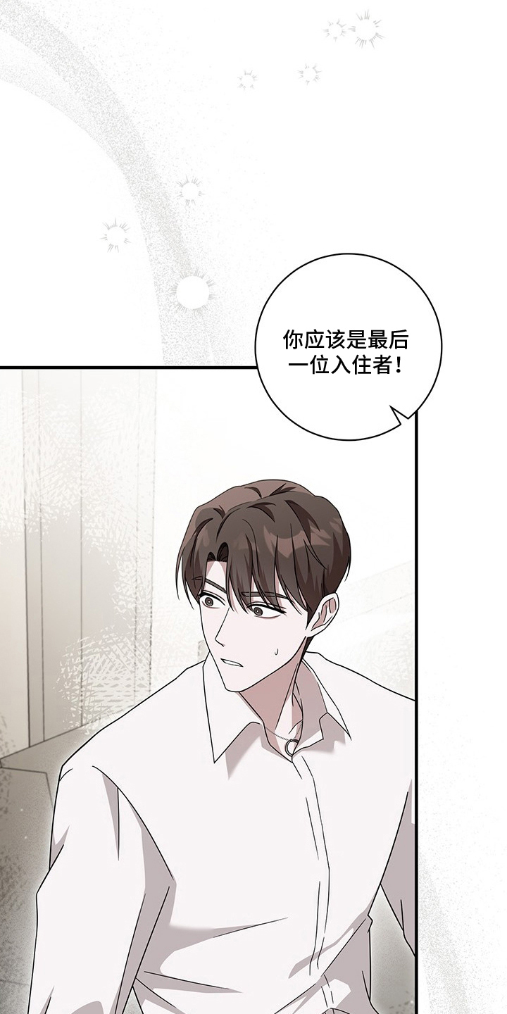 第4话：第4章：互相介绍预览分镜