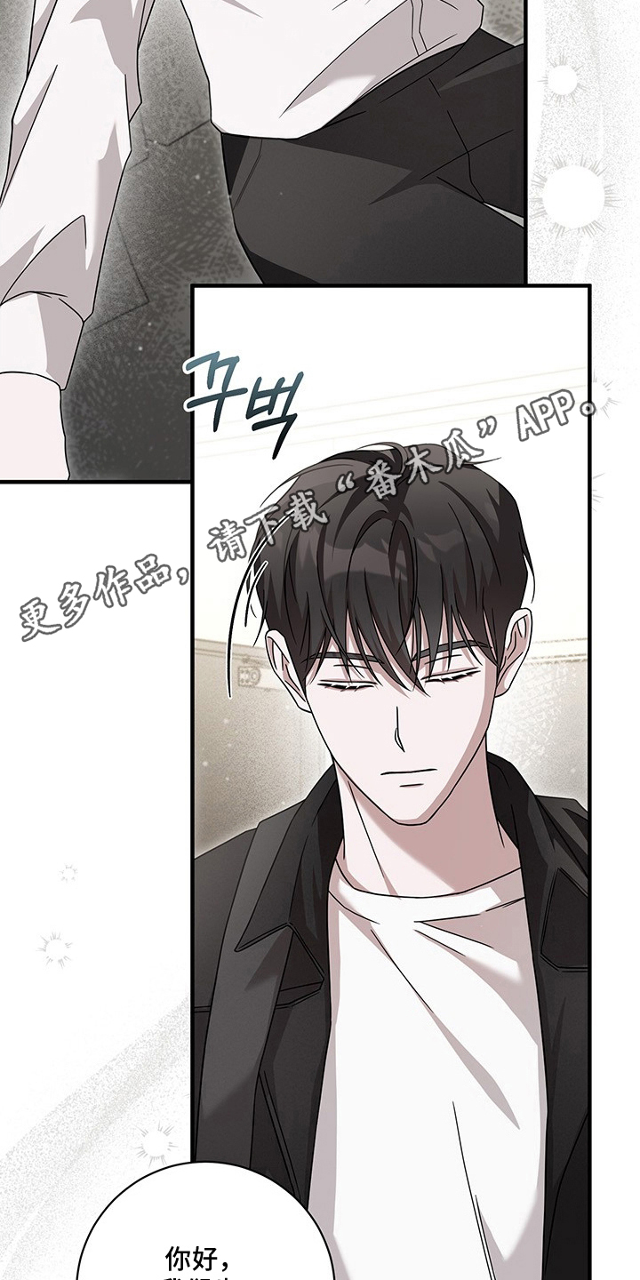第4话：第4章：互相介绍预览分镜