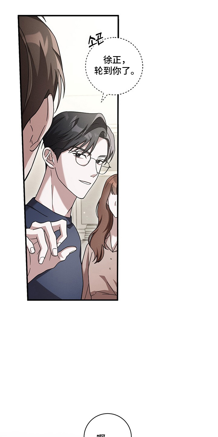 第5话：第5章：最大威胁预览分镜