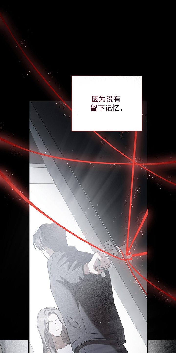 第6话：第6章：想逃跑的表情预览分镜