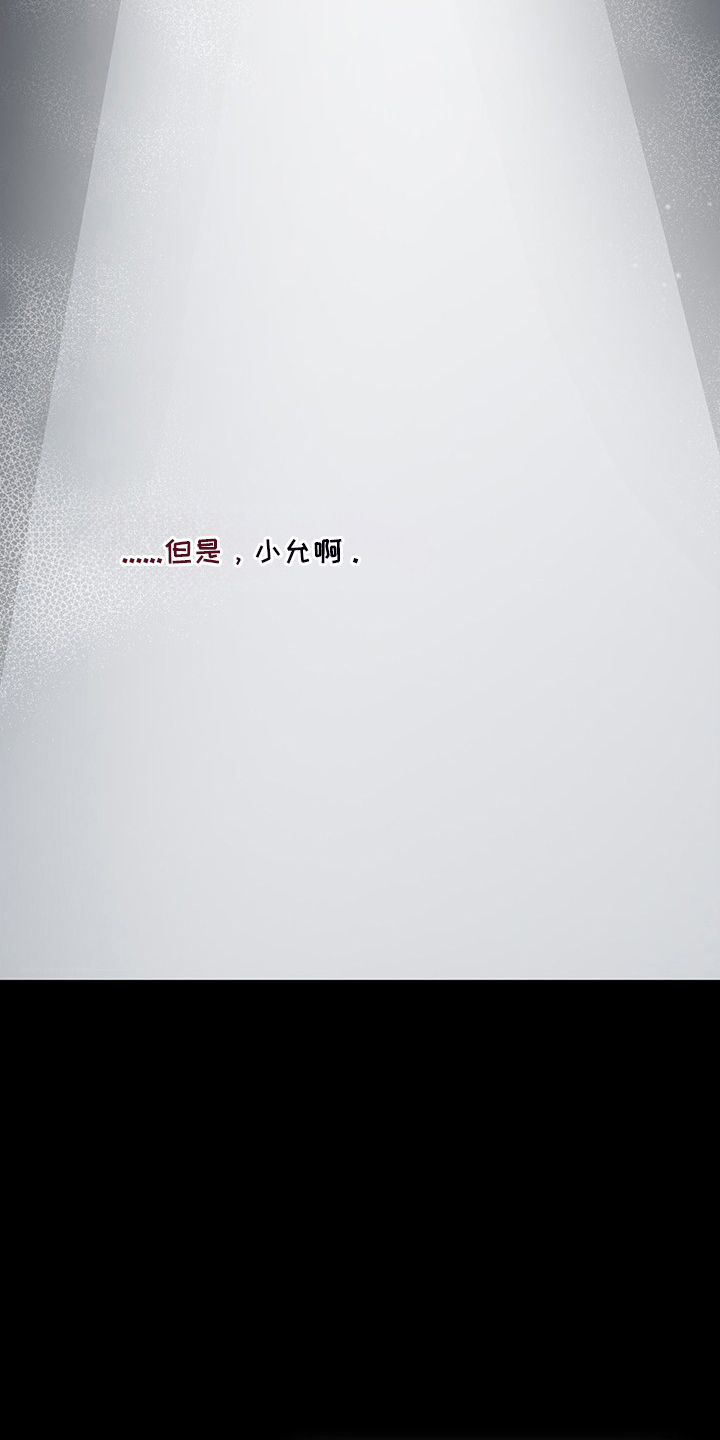 第6话：第6章：想逃跑的表情预览分镜