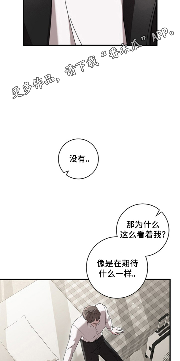 第7话：第7章：没常识预览分镜