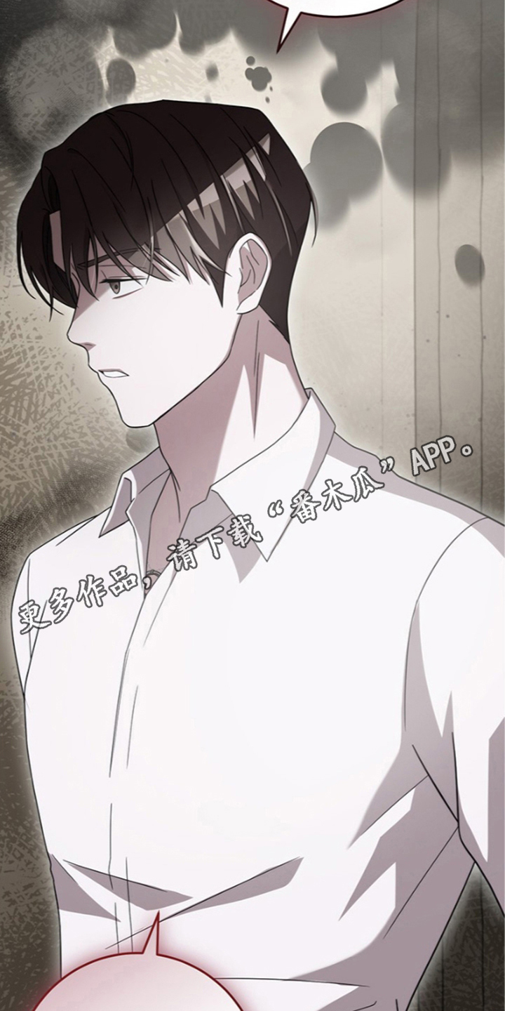 第8话：第8章：毫不相干预览分镜