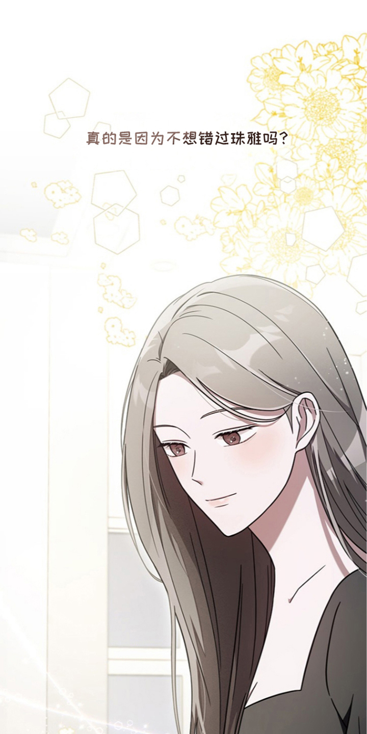 第10话：第10章：情侣戒指预览分镜