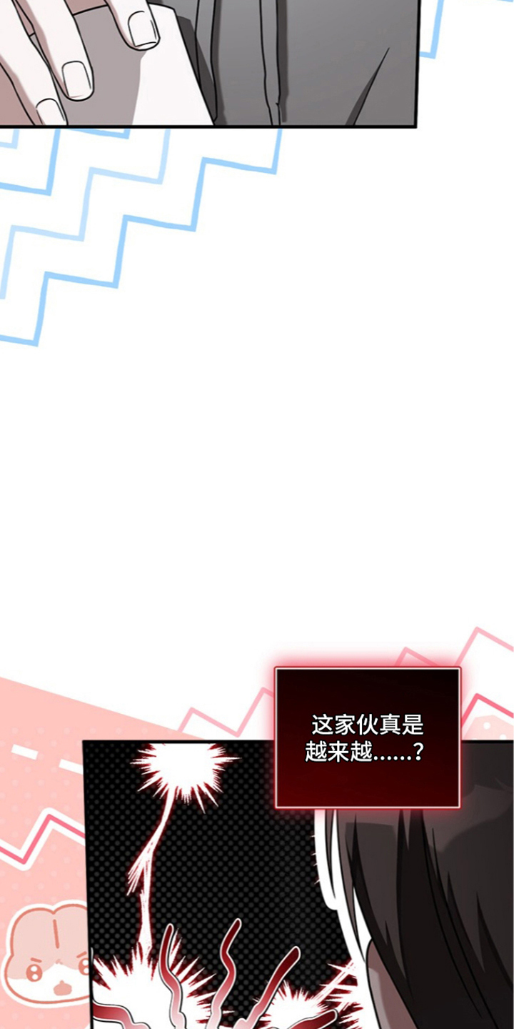 第11话：第11章：打开箱子预览分镜