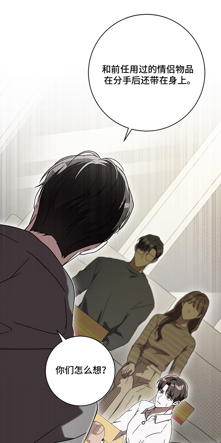 第13话：第13章：邮件功能预览分镜