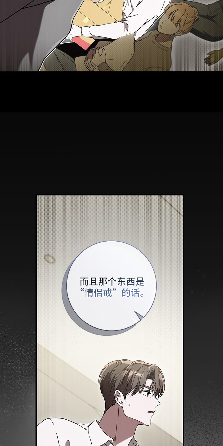 第13话：第13章：邮件功能预览分镜