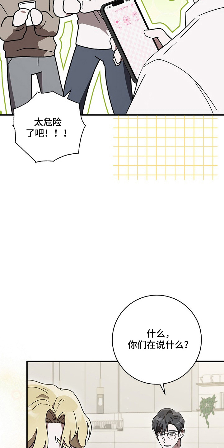 第14话：第14章：全部推翻预览分镜
