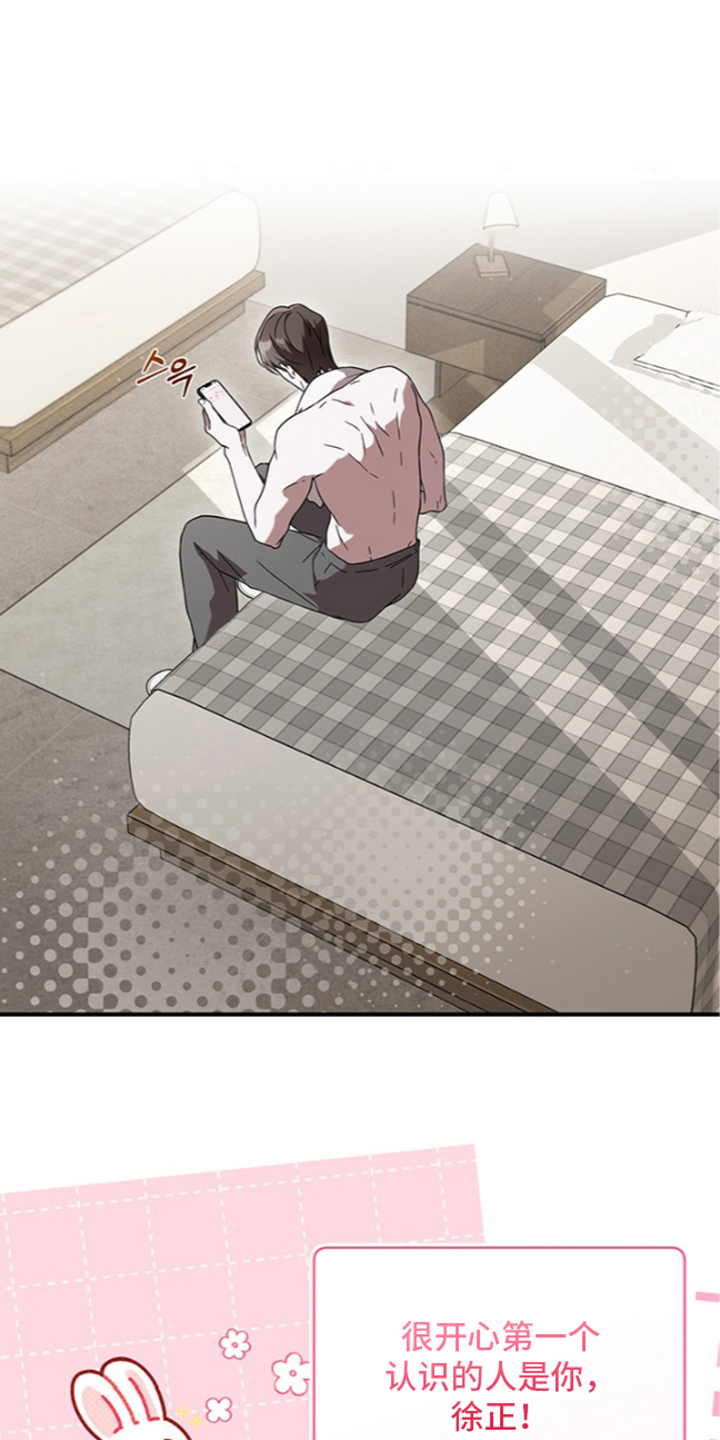 第15话：第15章：梦预览分镜