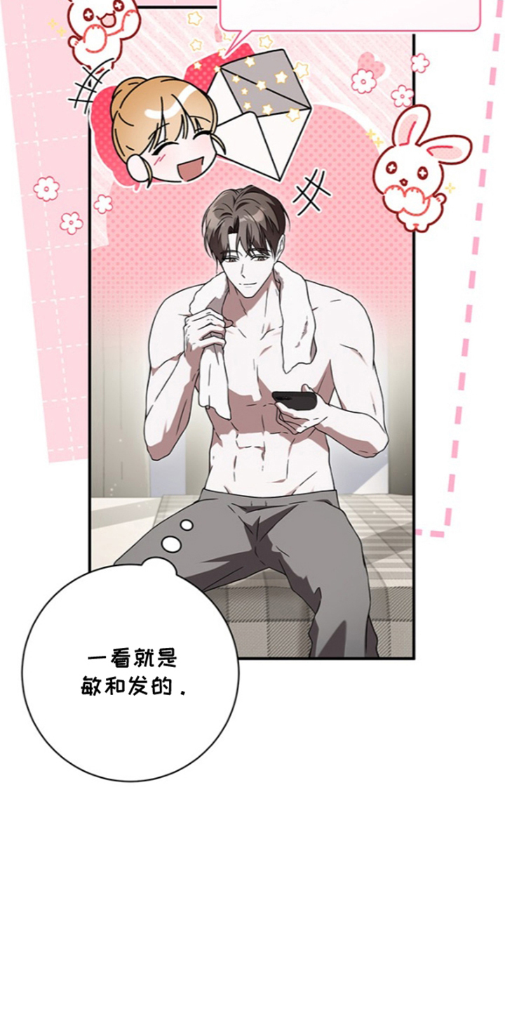 第15话：第15章：梦预览分镜