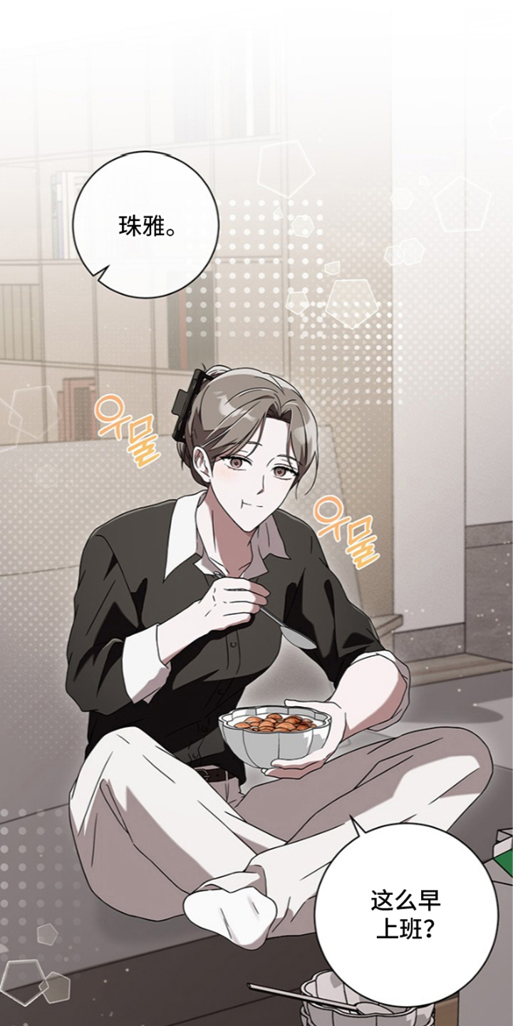 第16话：第16章：愿望预览分镜