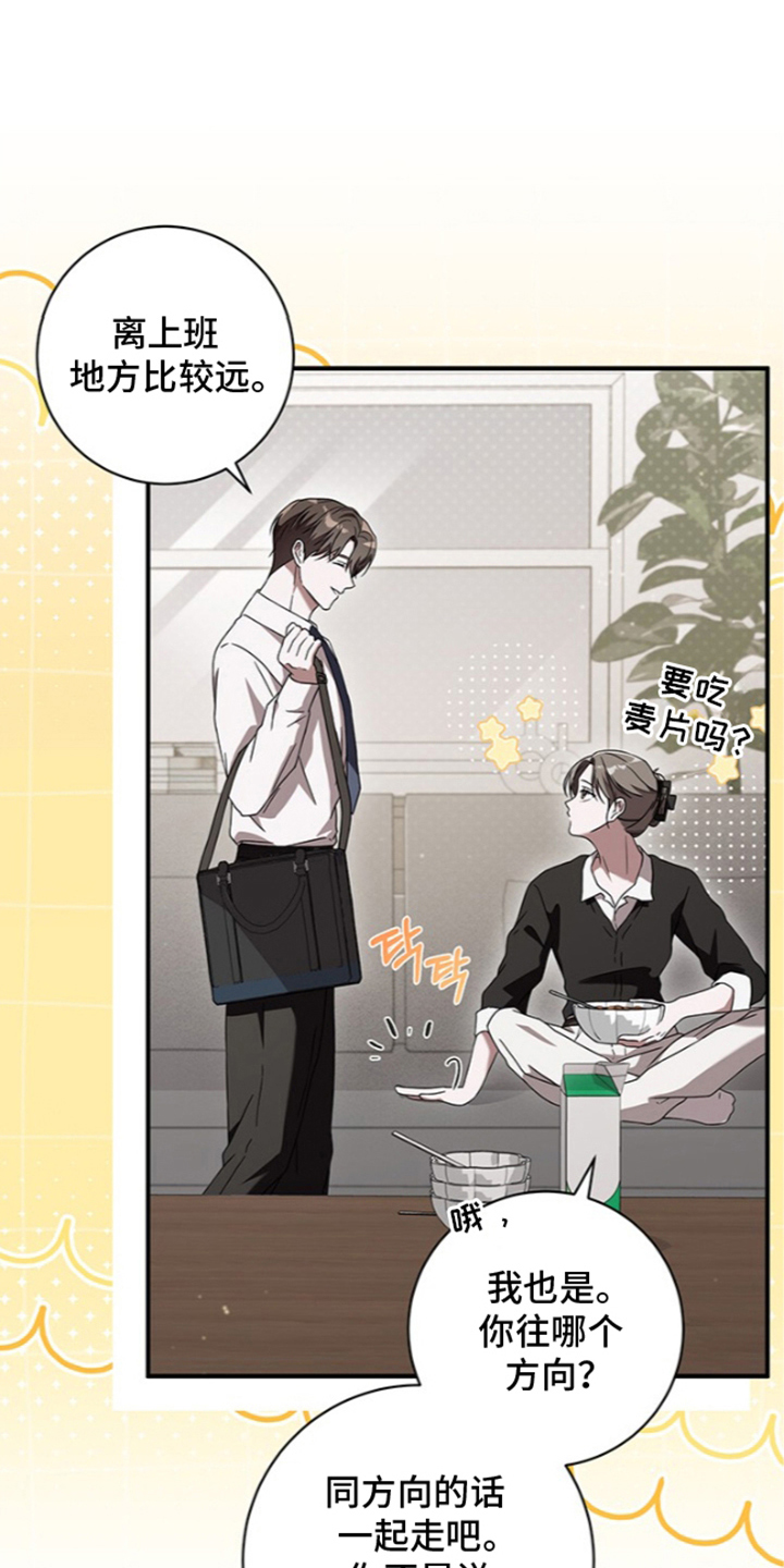 第16话：第16章：愿望预览分镜